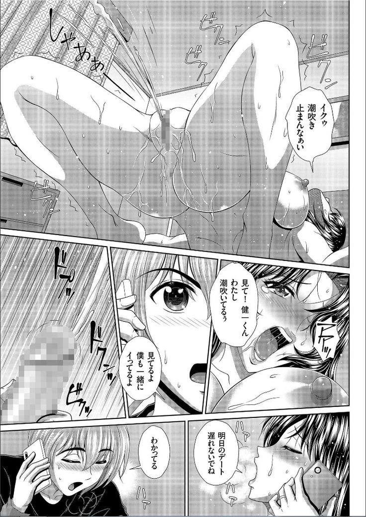 COMIC KURiBERON 2019-09 Vol. 83