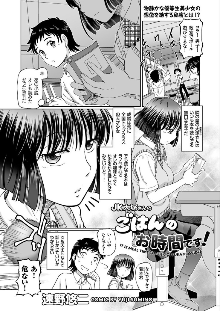 COMIC KURiBERON 2019-09 Vol. 83