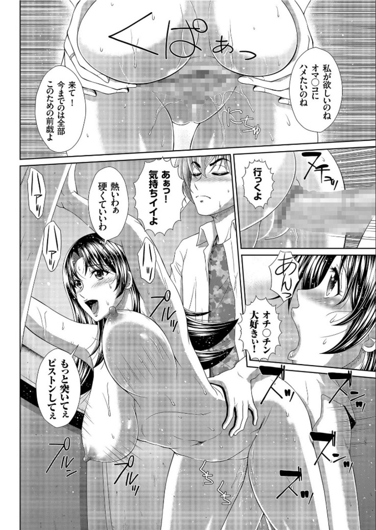 COMIC KURiBERON 2019-09 Vol. 83