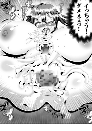 COMIC KURiBERON 2019-09 Vol. 83 Page #164