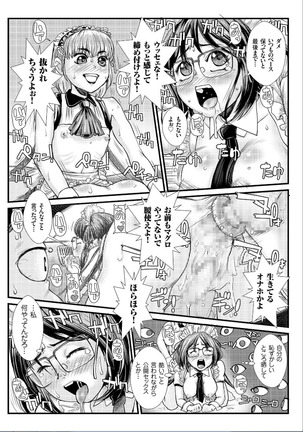 COMIC KURiBERON 2019-09 Vol. 83 Page #126