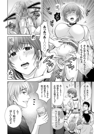 COMIC KURiBERON 2019-09 Vol. 83 Page #31