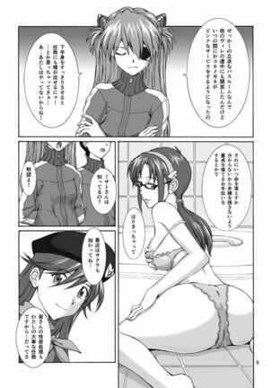 Image 11875142