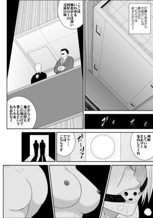 Furutan 5 ~Onna Tantei no Shiseikatsu Soushuuhen~ Page #92