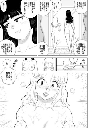 Furutan 5 ~Onna Tantei no Shiseikatsu Soushuuhen~ - Page 99