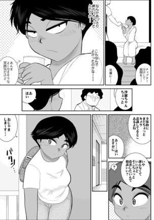 Furutan 5 ~Onna Tantei no Shiseikatsu Soushuuhen~ - Page 63