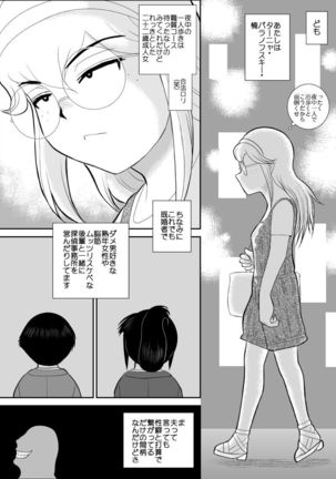 Furutan 5 ~Onna Tantei no Shiseikatsu Soushuuhen~ Page #91