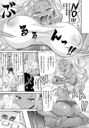 Mein Hole - Girls' Hole - Page 141