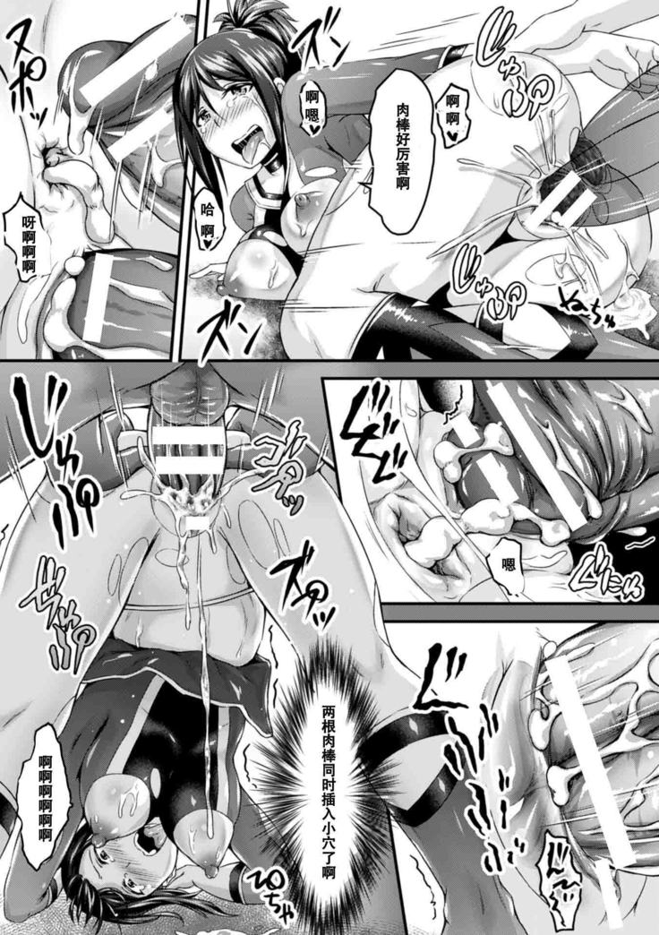 姉妹戦隊ベジレンジャー～いちごの飼育日記～