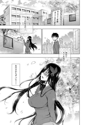 Hishojo List - Page 87