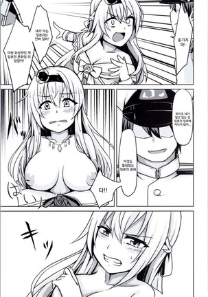 Warspite to afternoon - Page 7