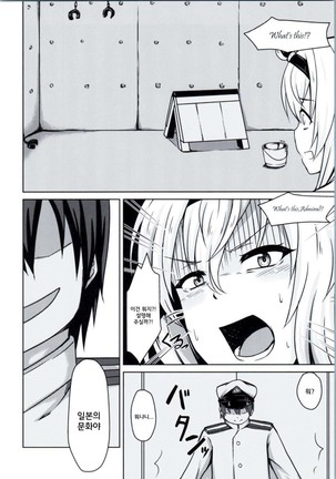 Warspite to afternoon Page #6