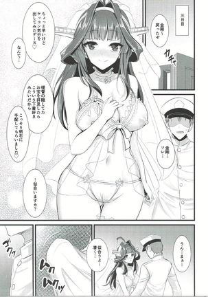 Kongou-chan no Bridal Daisakusen - Page 12