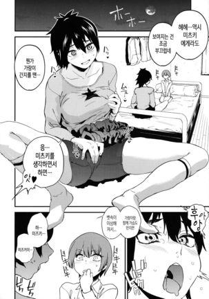 Image 6581132