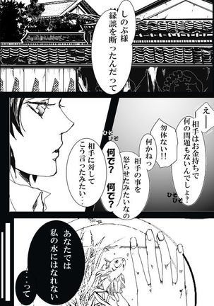 Image 9149719