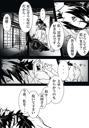 Image 9149722