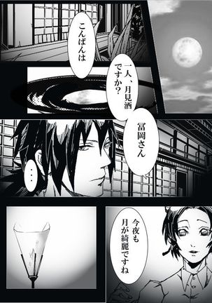 Image 9149720
