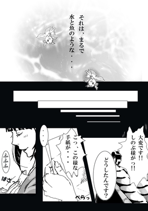 Image 9149726