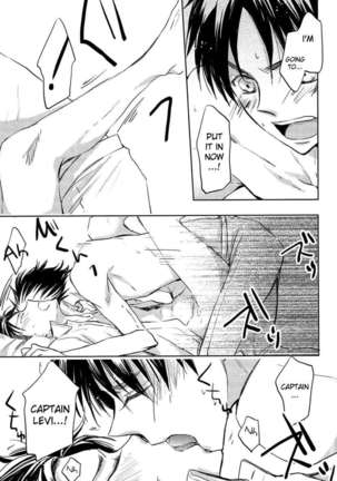 Ryoute ni Saikyou Page #19