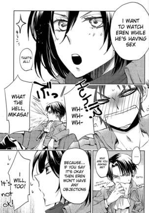Ryoute ni Saikyou Page #11