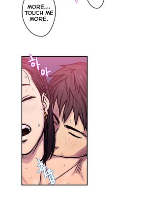 Ghost Love Ch.1-14 Page #6