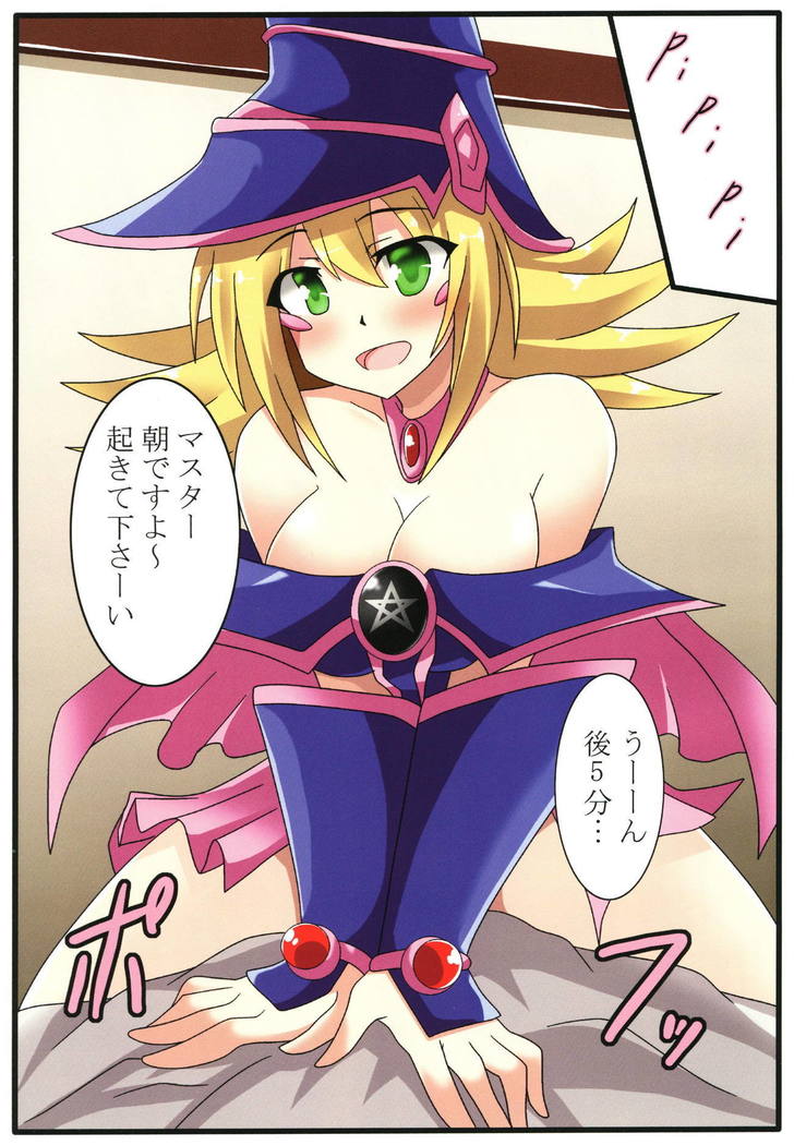 Black Magician Girl to no Seikatsu