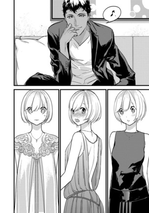 【ショコラブ】わたしの王子さま Ch.1-10 Page #183