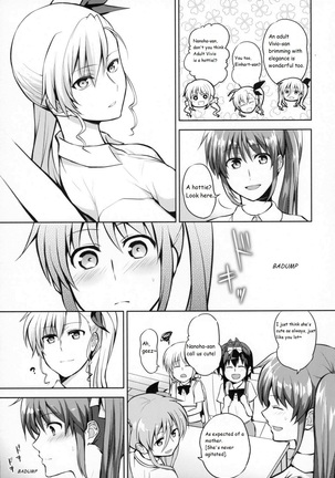 Mama to Musume no Otona Step - Page 14