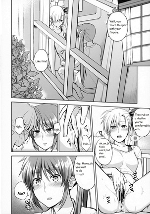 Mama to Musume no Otona Step - Page 25