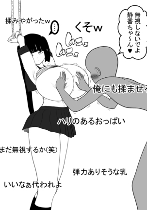 Image 7545199