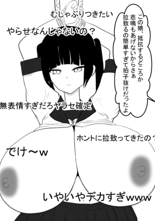 Image 7545195