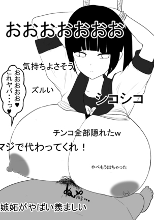 Image 7545205