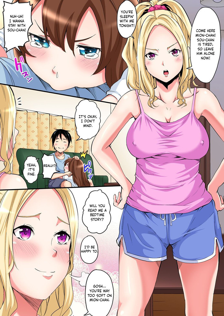 Gal Mama to Pakopako SEX ~ Hitozuma no Chouzetsu Teku ni Majiiki Zetchou! Ch. 1-4