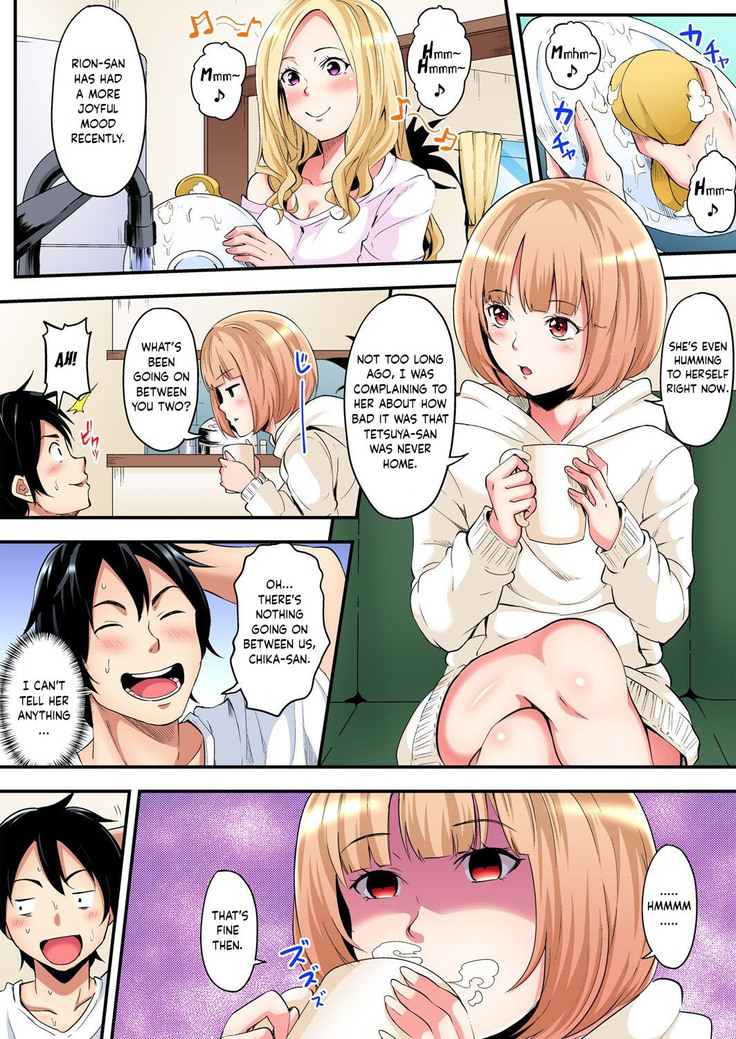 Gal Mama to Pakopako SEX ~ Hitozuma no Chouzetsu Teku ni Majiiki Zetchou! Ch. 1-4