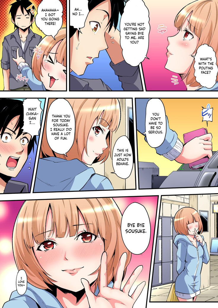 Gal Mama to Pakopako SEX ~ Hitozuma no Chouzetsu Teku ni Majiiki Zetchou! Ch. 1-4