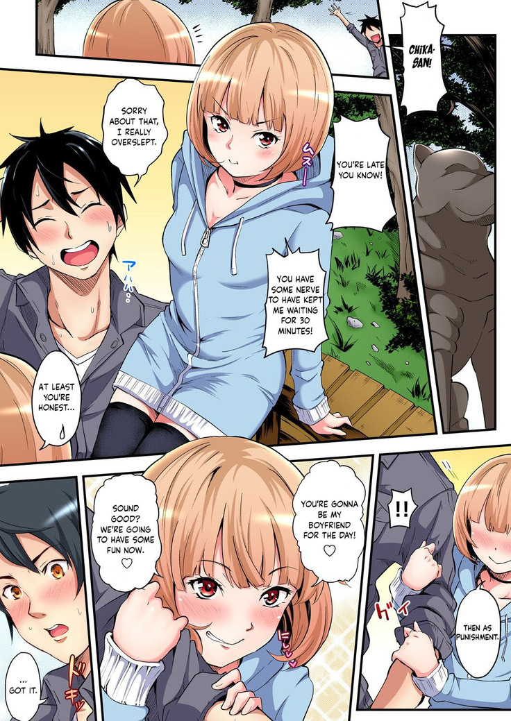 Gal Mama to Pakopako SEX ~ Hitozuma no Chouzetsu Teku ni Majiiki Zetchou! Ch. 1-4