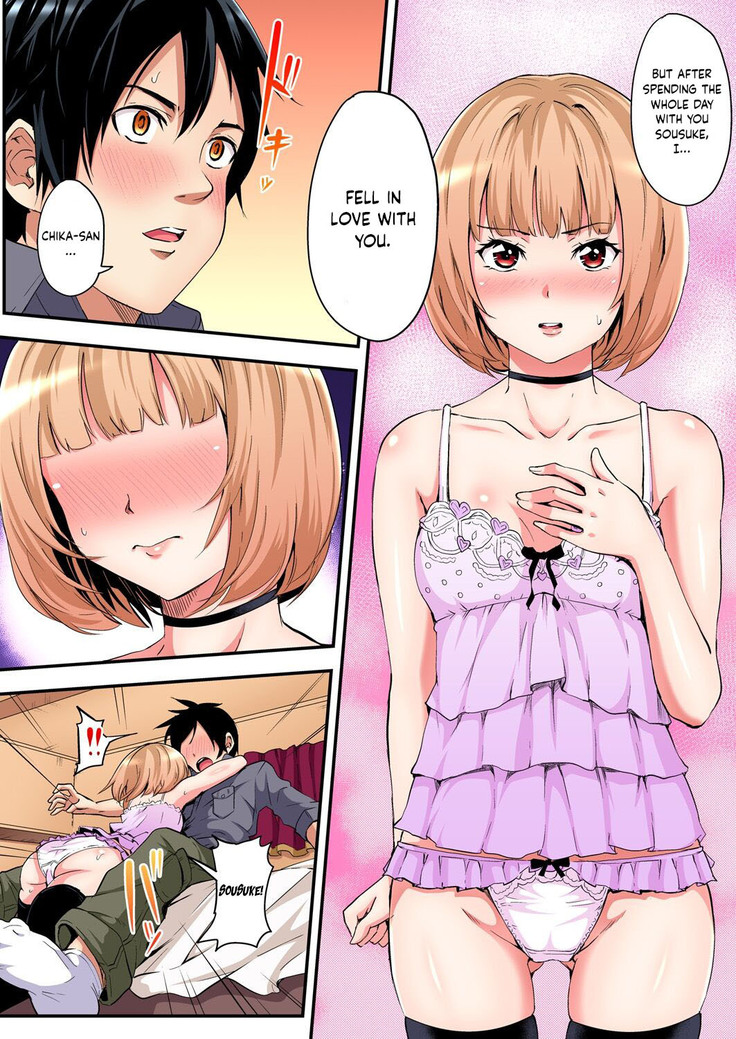 Gal Mama to Pakopako SEX ~ Hitozuma no Chouzetsu Teku ni Majiiki Zetchou! Ch. 1-4