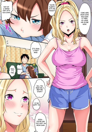 Gal Mama to Pakopako SEX ~ Hitozuma no Chouzetsu Teku ni Majiiki Zetchou! Ch. 1-4 Page #42