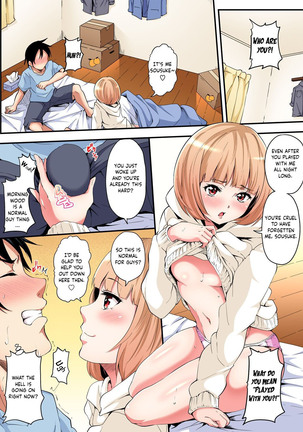 Gal Mama to Pakopako SEX ~ Hitozuma no Chouzetsu Teku ni Majiiki Zetchou! Ch. 1-4 - Page 53