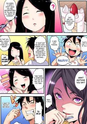 Gal Mama to Pakopako SEX ~ Hitozuma no Chouzetsu Teku ni Majiiki Zetchou! Ch. 1-4 Page #86