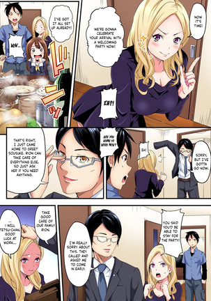 Gal Mama to Pakopako SEX ~ Hitozuma no Chouzetsu Teku ni Majiiki Zetchou! Ch. 1-4 - Page 5