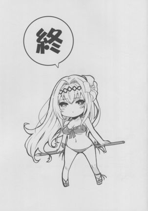 Youkoso! Auguste Rettou e 2 Page #16