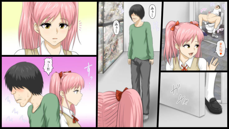 Kimoota Senyou Ecchi na Shiori-chan