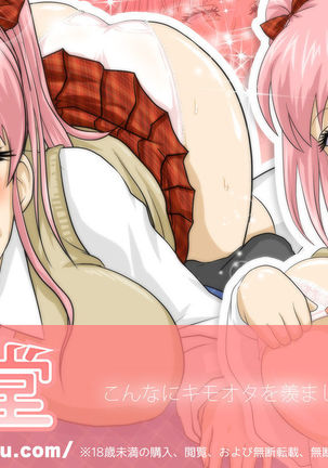 Kimoota Senyou Ecchi na Shiori-chan Page #43