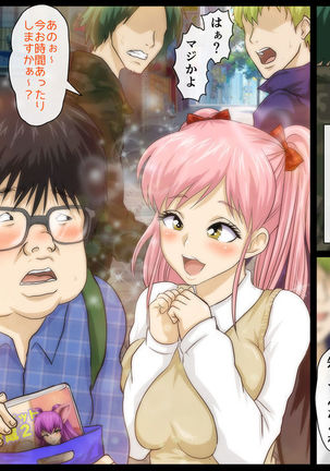 Kimoota Senyou Ecchi na Shiori-chan Page #46