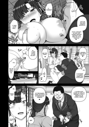 Saimin Seishidou Nozaki Sh Page #13