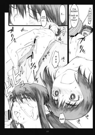 Oono Shiki 6 Page #21