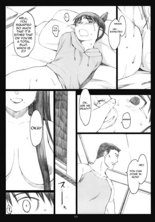 Oono Shiki 6 Page #9