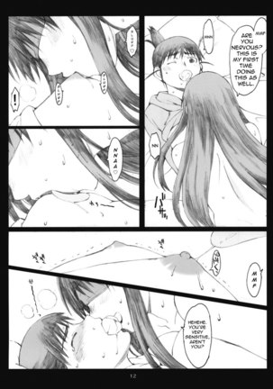 Oono Shiki 6 Page #11