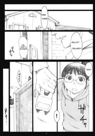 Oono Shiki 6 Page #3